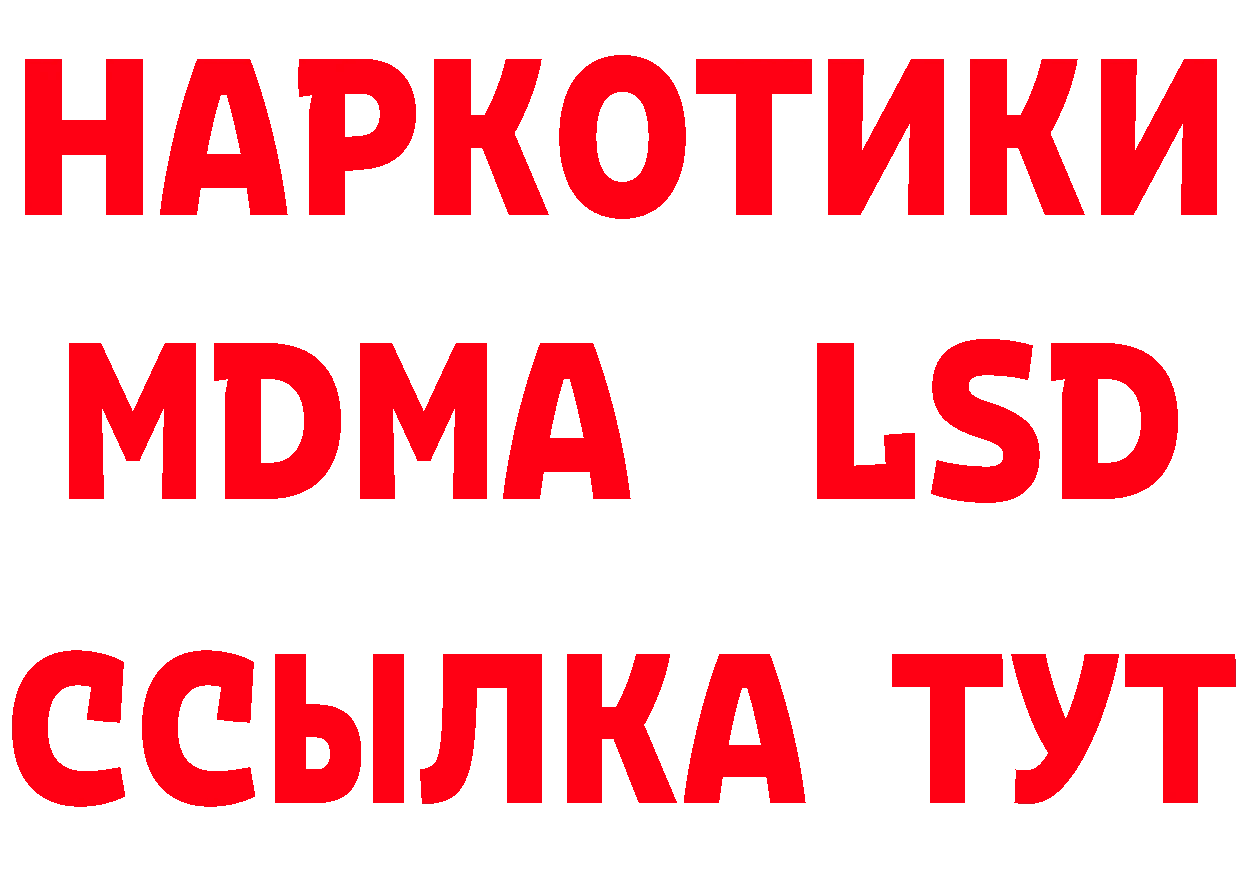 Где найти наркотики? даркнет какой сайт Клинцы