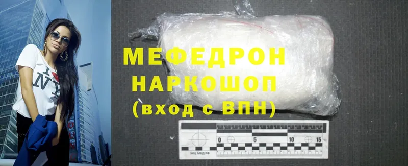 Мефедрон mephedrone  магазин    Клинцы 